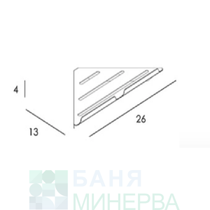 MT YASS 2328 047 bronce cepillado PVD Ъглова етажерка Бронзе мат