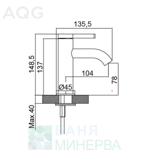 AQG URBAN FLOW 01URF100GM GUN METAL Смесител за Умивалник PVD