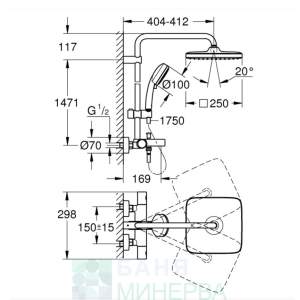 GROHE 26691001 New Tempesta Cosmopolitan Cube 250 Душ колона с термостатен смесител Вана-Душ
