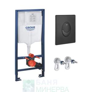 GROHE Структура за вграждане с черен бутон 38505KF0