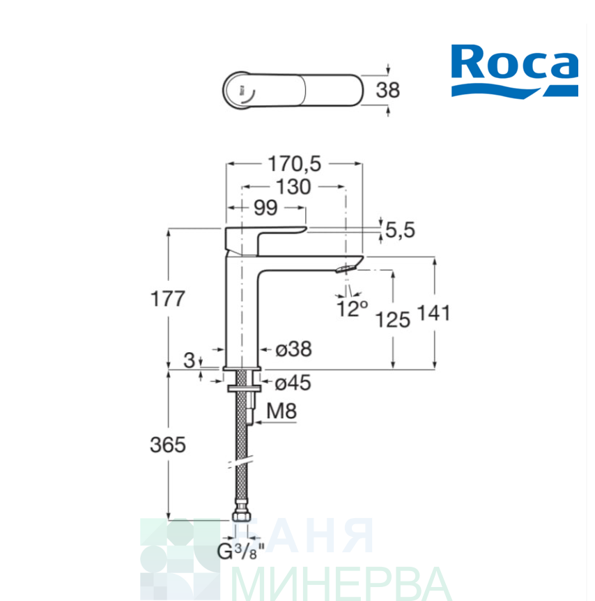 ROCA CALA A5A336EC00 COLD STARD Смесител за умивалник без изпразнител Средна височина - Image 2