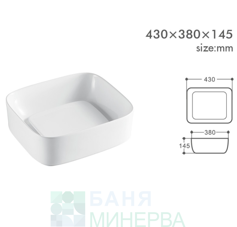 MAURIO 902W S БЯЛ Порцеланов умивалник за върху плот - Image 2