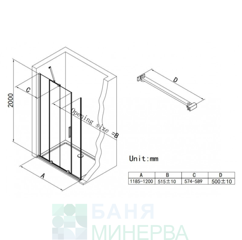 Преграден параван ELGIO BRG 8002-120BRG - Image 2