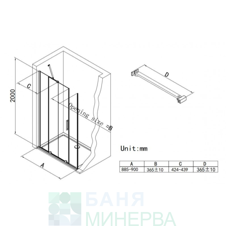 Преграден параван ELGIO BRG 8002-90BRG - Image 3