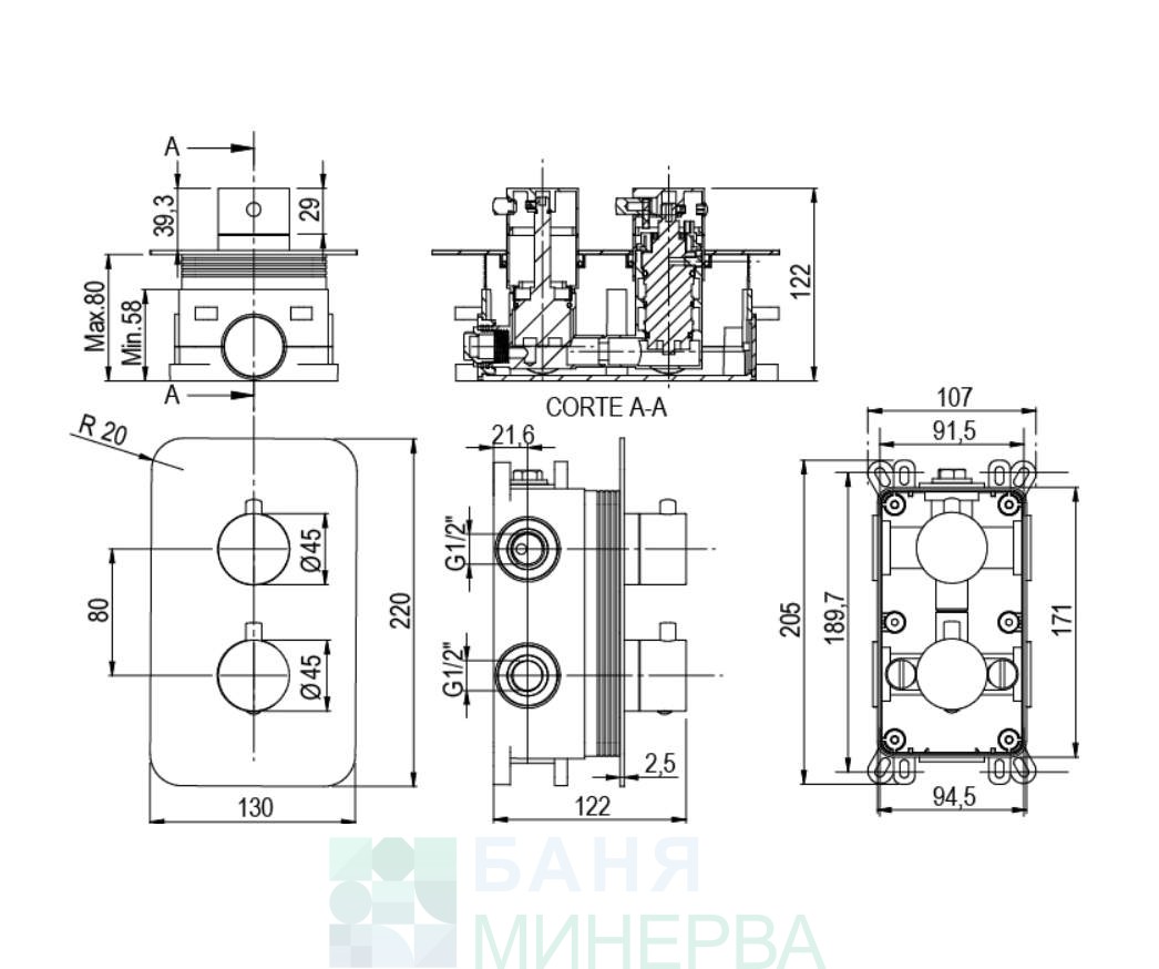 AQG 19AQTER24712 KIT AQUA TERM ER247 GUN METAL PVD Термостатна Душ система за вграждане - Image 2