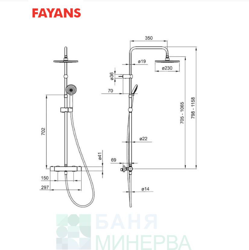 FAYANS CAMELLIA-T Душ колона с термостат Хром WQ3W33670041213 - Image 2