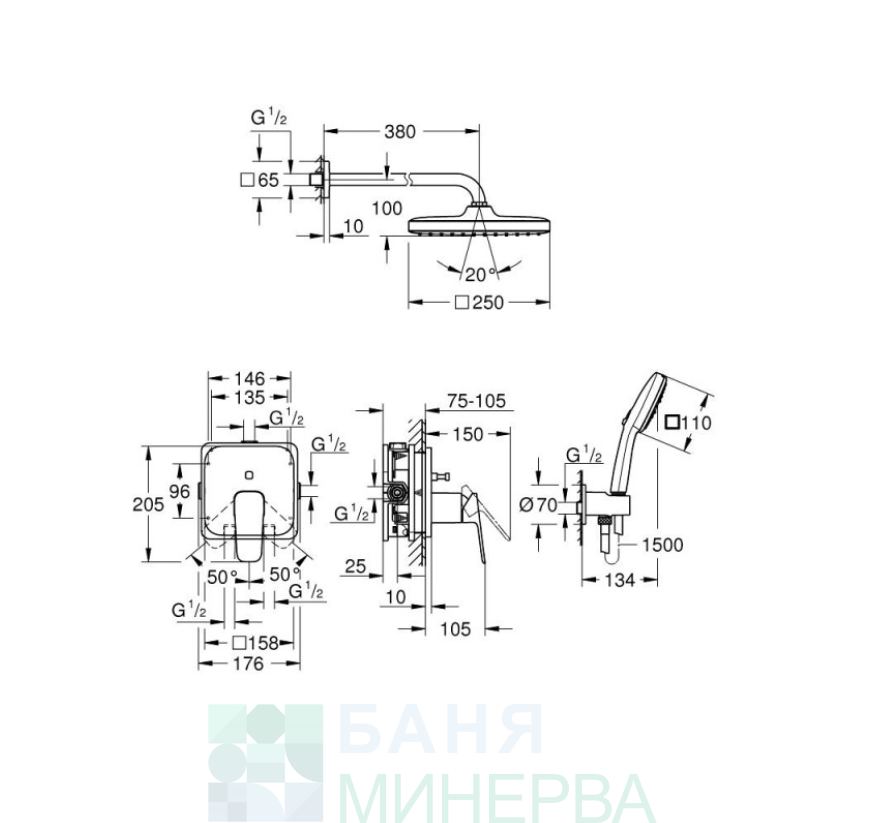 GROHE 1053360000 CUBEO Комплект душ система за вграждане с Tempesta 250 - Image 2