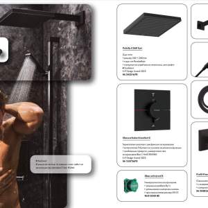 HANSGROHE Pulsify E Промо комплект Душ за вграждане с темостатен смесител черен мат